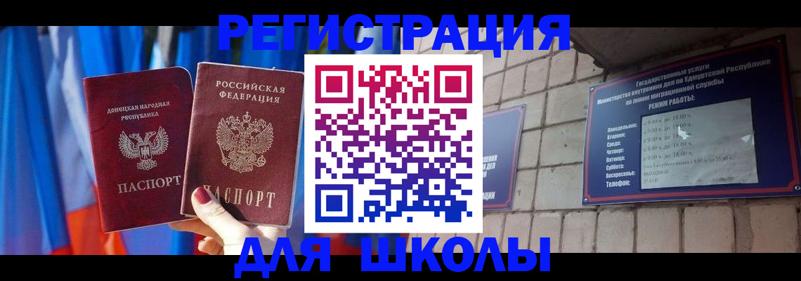 форма 3 в Железногорске